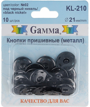 Кнопки Gamma KL-210 черный никель